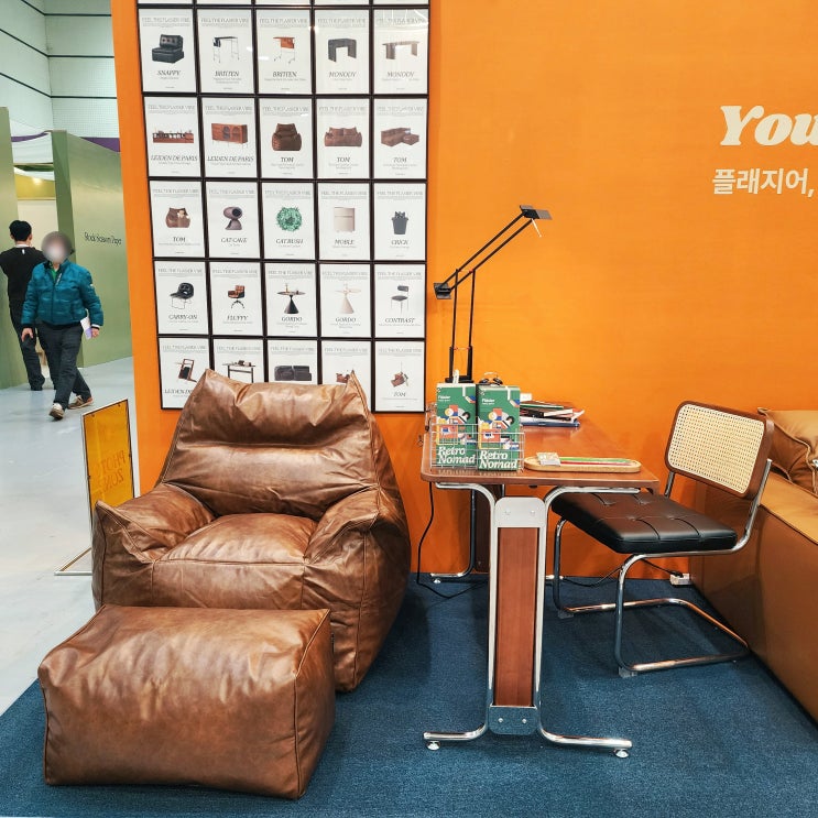  서울리빙디자인페어2025 후기 플래지어 강남 코엑스 전시회 놀거리 가볼만한 곳