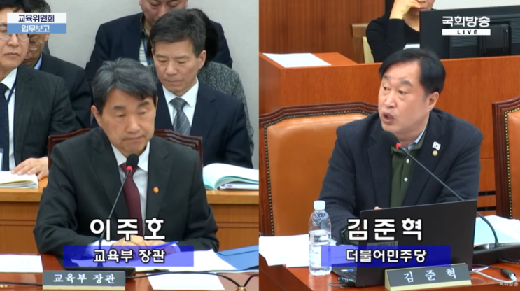 국립대병원 복지부 이관 반대하는 <b>교육위</b> “신중 결정해야”... 