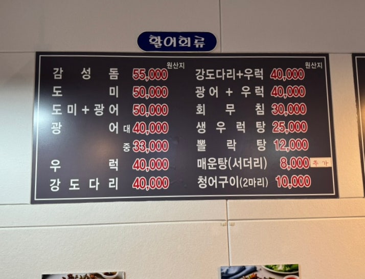 두우리회수산 사진 5