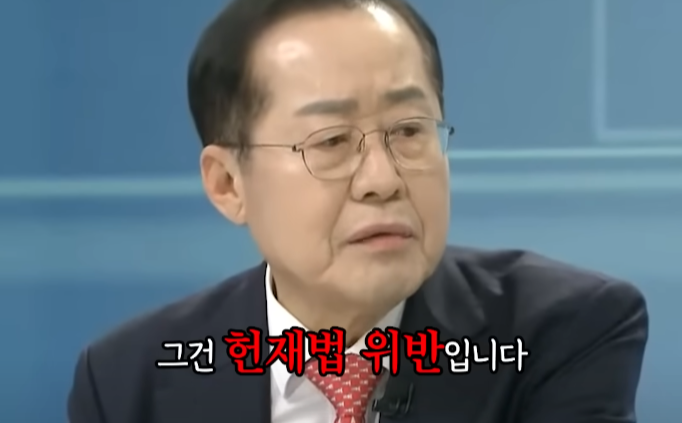 홍준표 대구시장, <b>윤석열 대통령</b> 최종 변론에 “<b>탄핵 기각</b>될... 