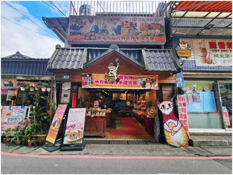  68Eatery국수 고양이펑리수_ 허우통맛집에서 식사하고 선물하기 좋은 대만디저트 구매