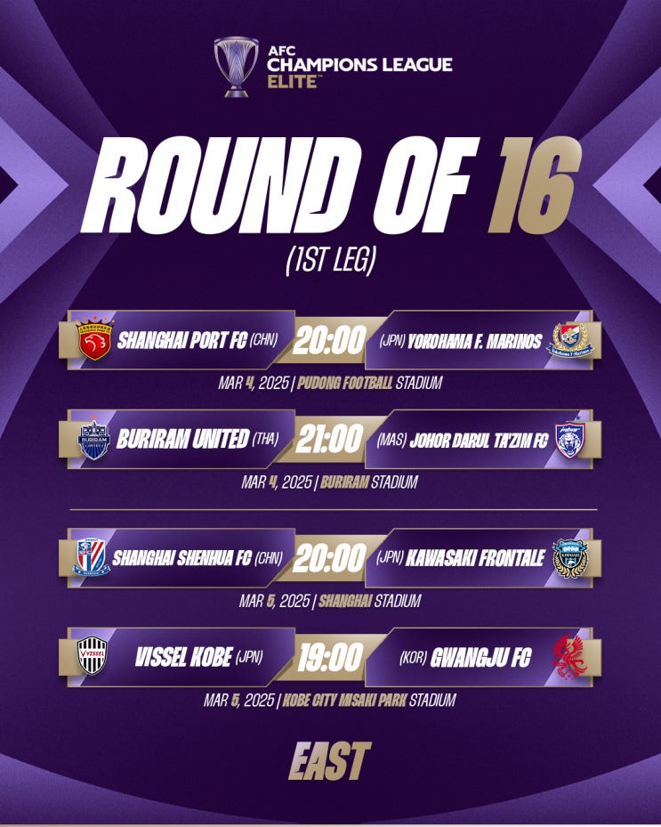 챔피언스리그 엘리트 16강전, AFC 챔피언스리그 2 <b>8강</b>전'