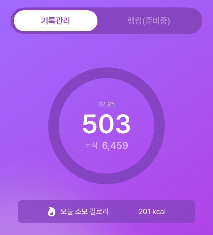  [빈스윙 십만번] 누적 6,459 | 스윙은 중력과 몸의 회전의 조합