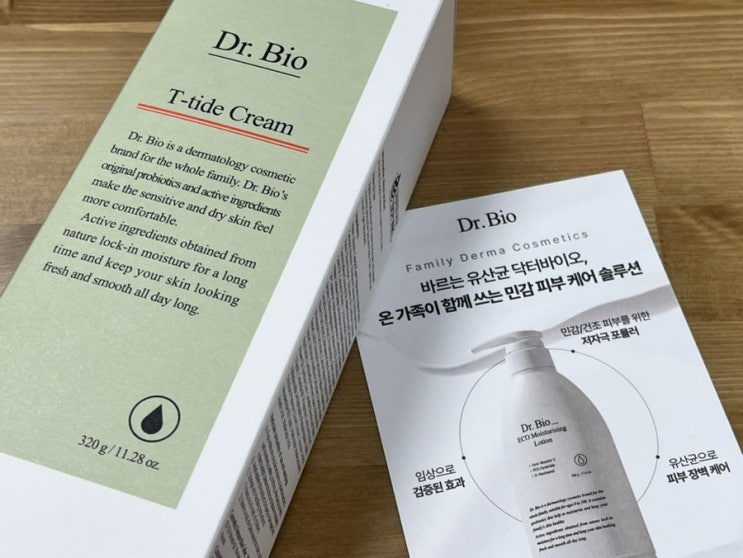  닥터바이오 티타이드 크림, 온 가족이 함께 쓰는 보습의 정석!