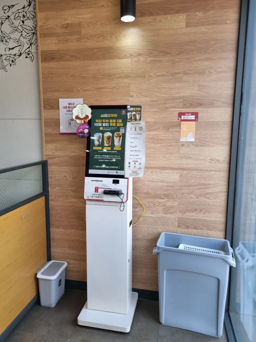 공차 경남거창점 사진 6