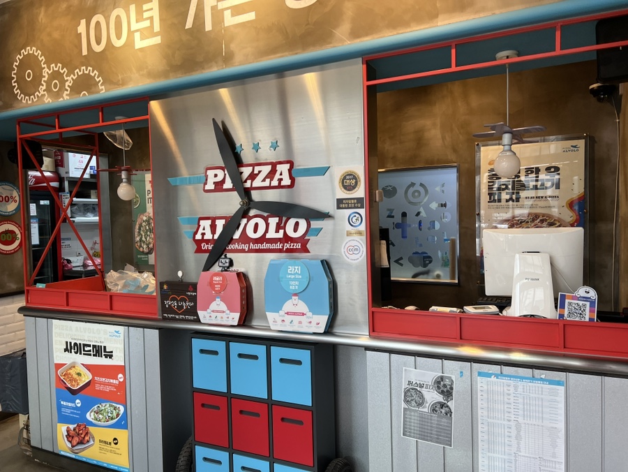 피자알볼로 수원정자점 사진 5