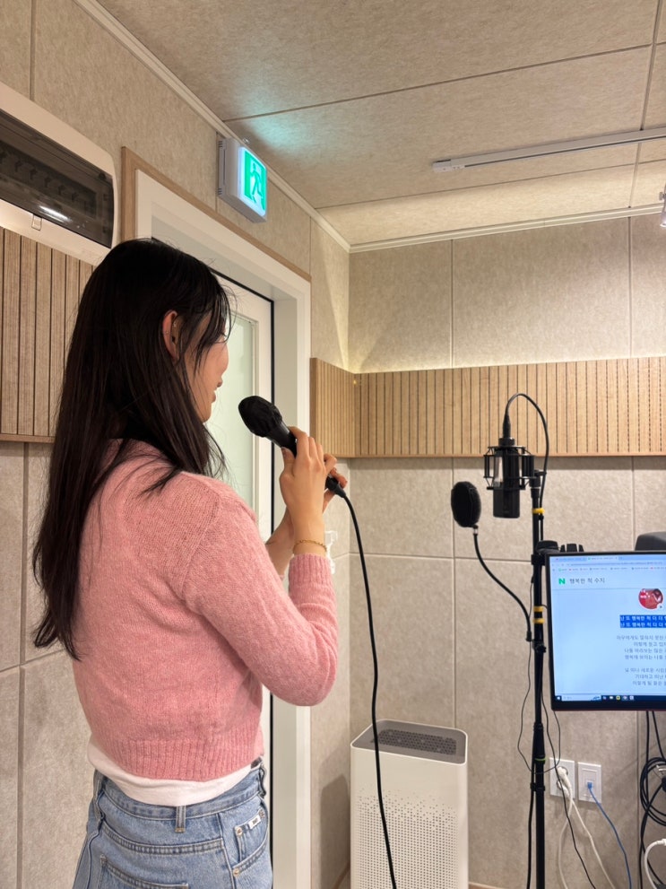  수원보컬학원 보컬수튜디오 1:1 원데이클래스 후기
