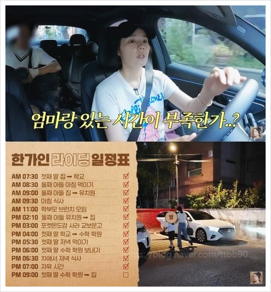 이수지 대치맘 패러디 2탄 한가인과 싱크로율 100%? 코미디언 패션 유튜브