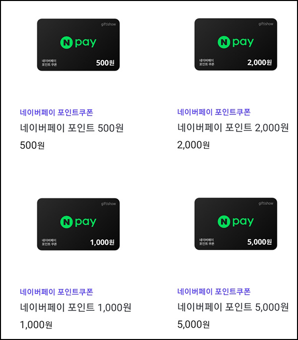 (보류) 캐시랩 추천인 이벤트(네페 1천원)전원 (보류) 캐시랩 추천인 이벤트(네페 1천원)전원