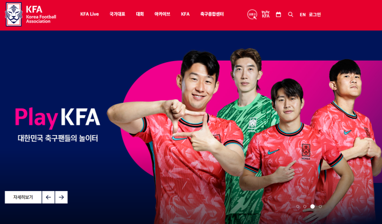 156표 vs 15표, <b>정몽규 회장</b> 압도적 <b>4연임</b> 정확히 예측