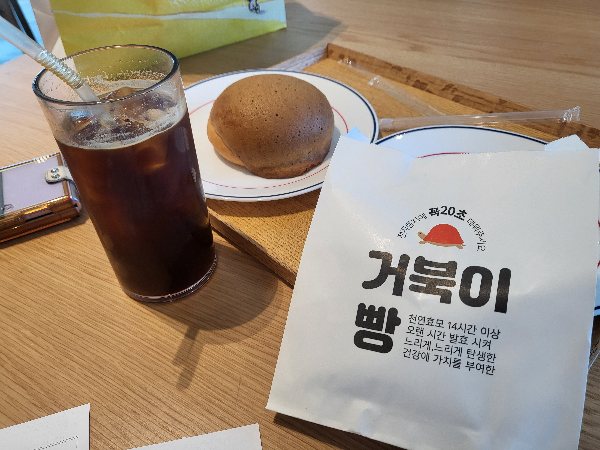  천안 빵집 추천 뚜쥬르 빵돌가마마을 방문 리뷰