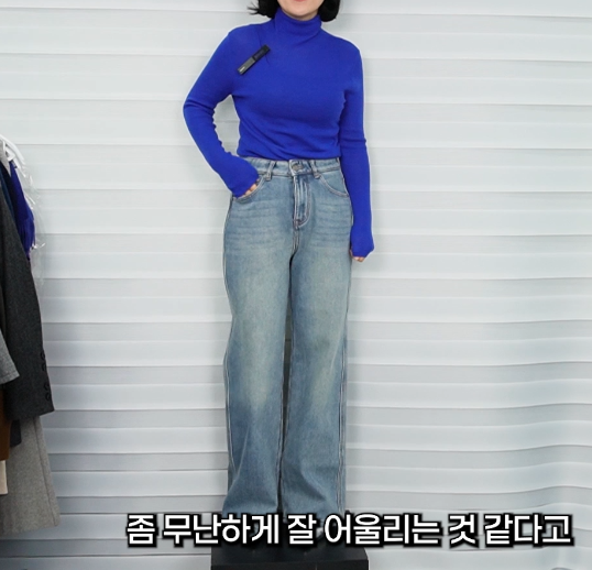  50대 60대 여성 피해야할 청바지 코디(세련되게 옷잘입는법)