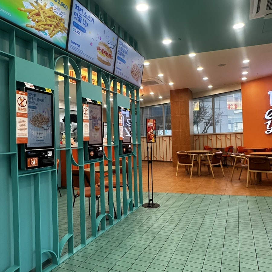 파파이스 구로디지털점 사진 2