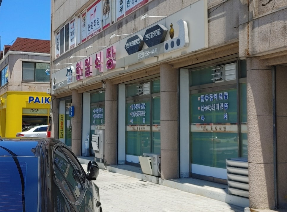 빽다방 익산황등점 사진 1
