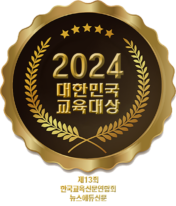  건설워커 유종현 대표, ‘제13회 대한민국교육대상’ 건설취업 부문 대상 수상