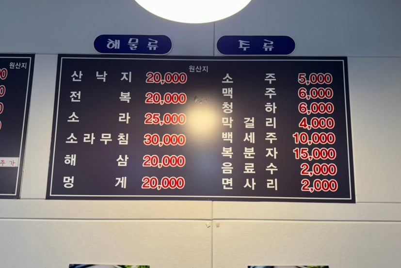 두우리회수산 사진 6