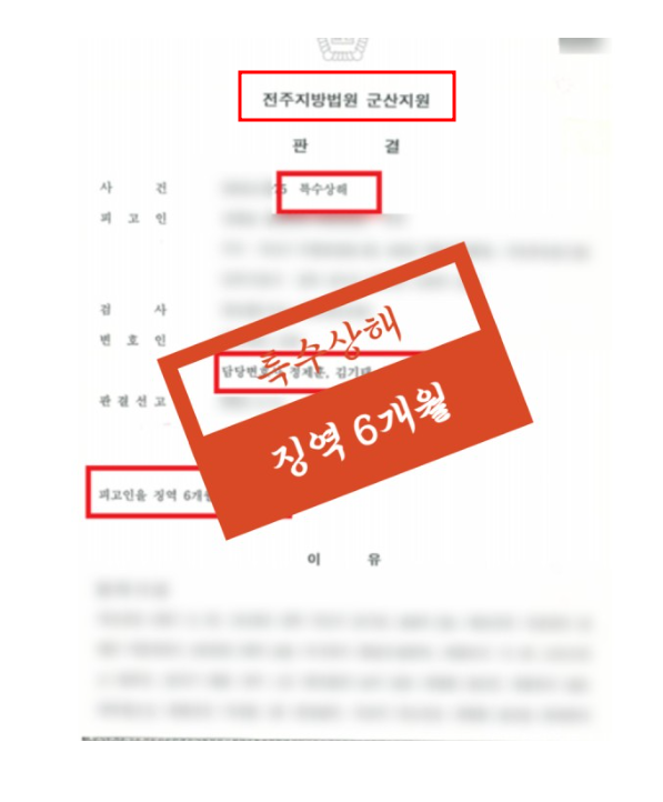 성공사례찾으시나요? 이것만보셔도 충분합니다 관련 사진