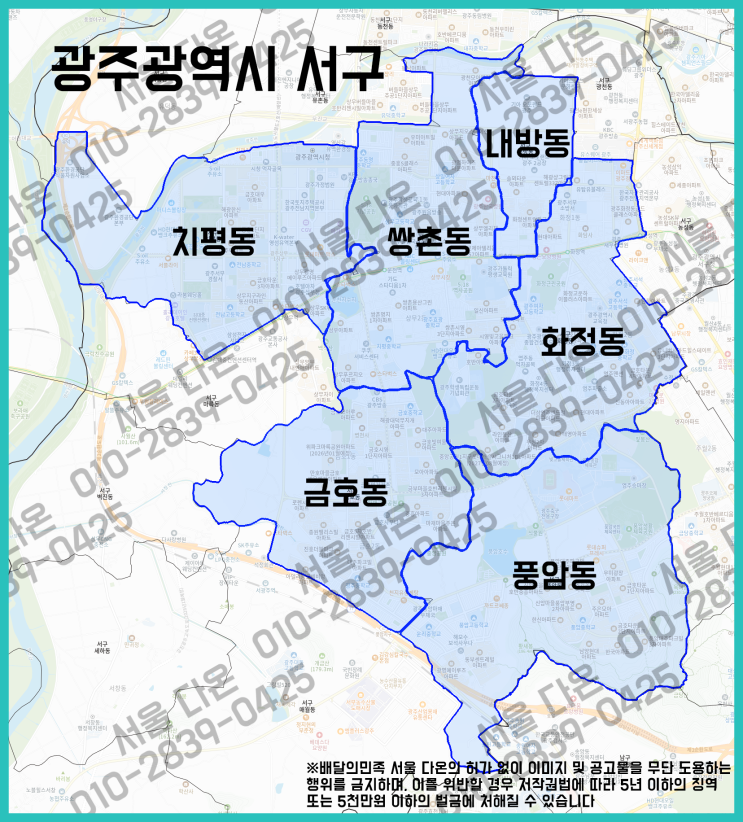  광주 서구 배민플러스 우수협력사와 일해보세요!