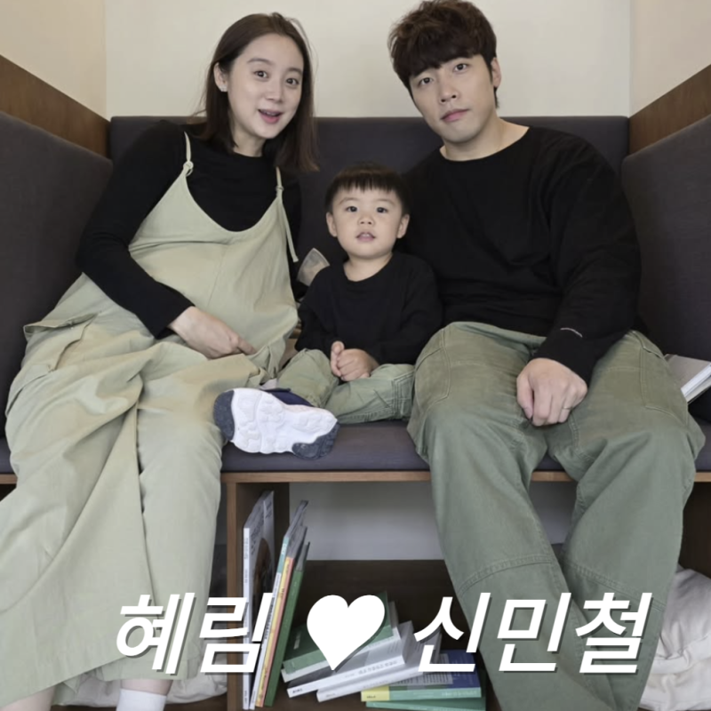 원더걸스 출신 혜림 신민철 슈돌 연애스토리 공개예정 결혼 프로필 나이 직업 인스타