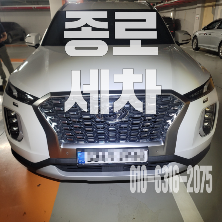  종로세차 자동차 조수석 구토 제거위한 시트 탈거 부분 크리닝