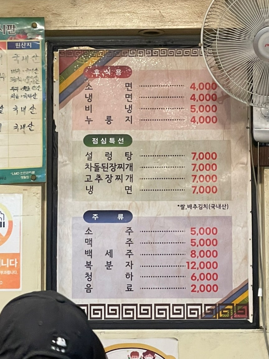 초생정육식당 사진 6