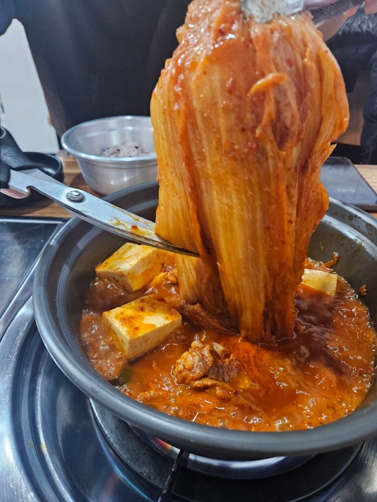  안산 김치찜 선부동 배달맛집 무근지김치찜찌개