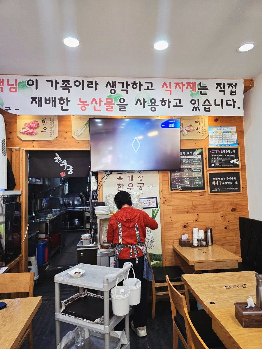 한우궁 배곧신도시점 사진 5