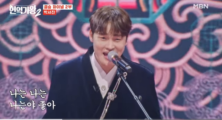 <b>현역가왕2</b> 최종 순위 우승자 <b>박서진</b> 긴박했던 그 상황