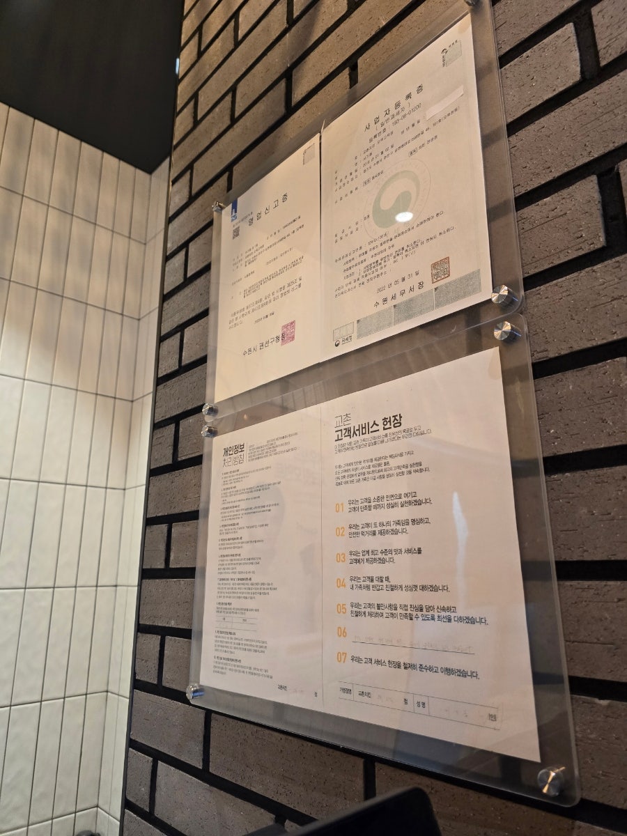 교촌치킨 오목고색점 사진 6