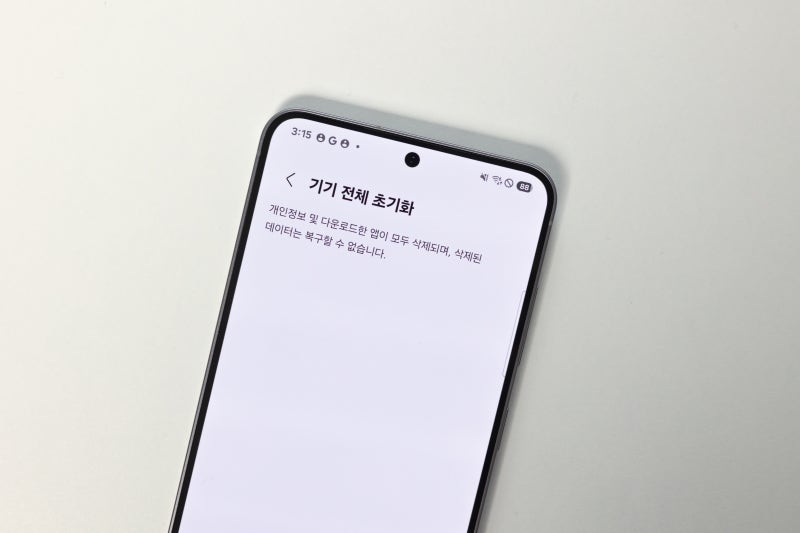 갤럭시S25 공장초기화 하는 방법