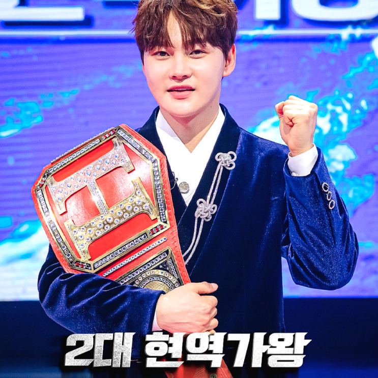 <b>현역가왕</b>2 우승 <b>박서진</b> 1억 상금차지, 반전드라마로 2대... 