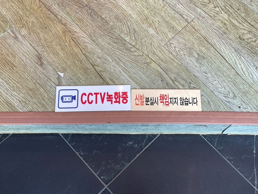 동글이칼국수 사진 2