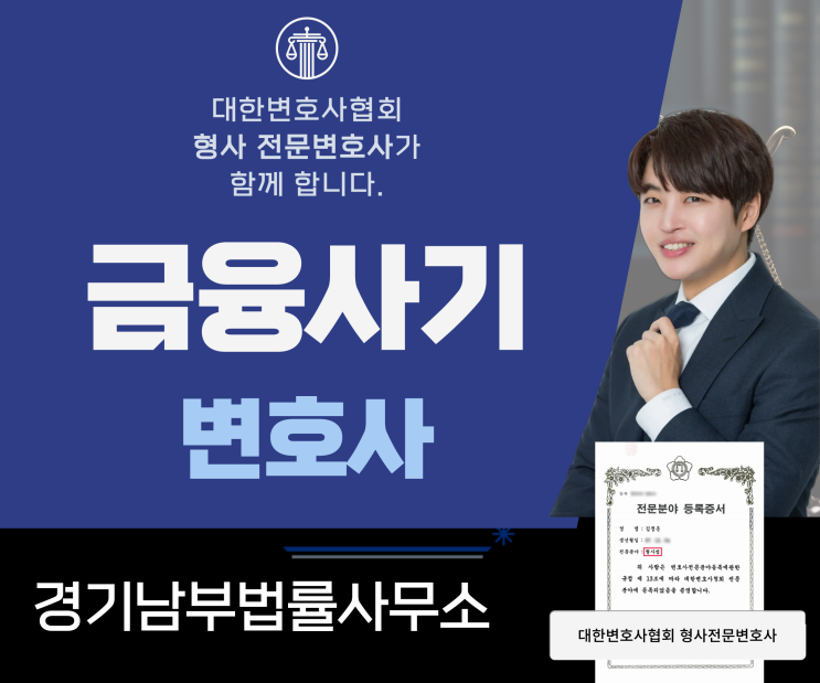  에너지자산운용사기 단체소송 긴급상담