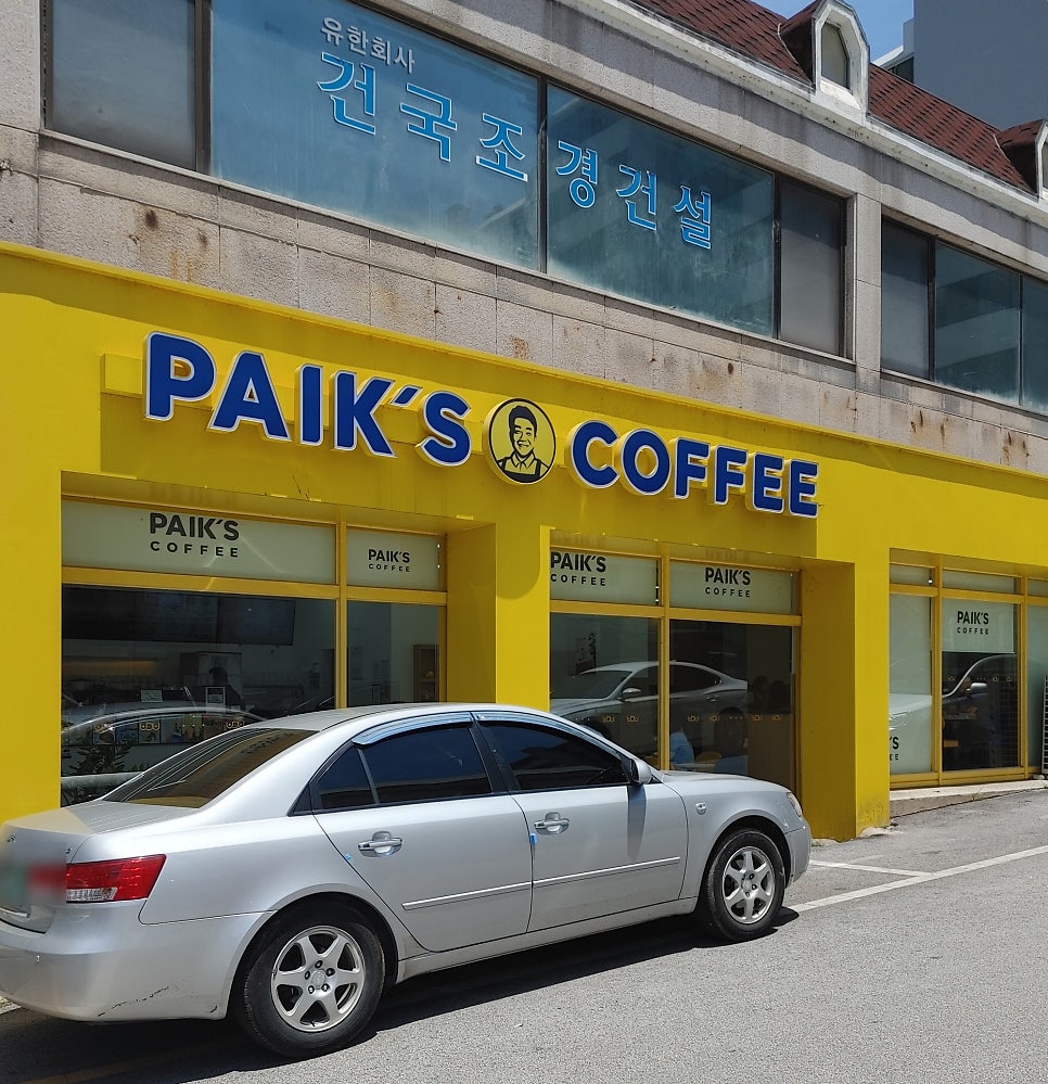 빽다방 익산황등점 사진 3
