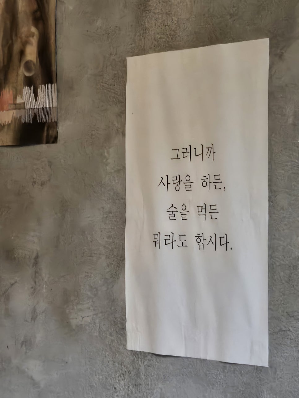 대새닭 사진 5