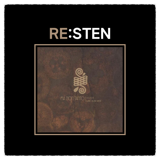 [RE:STEN] #05. 이은미 - 애인 있어요
