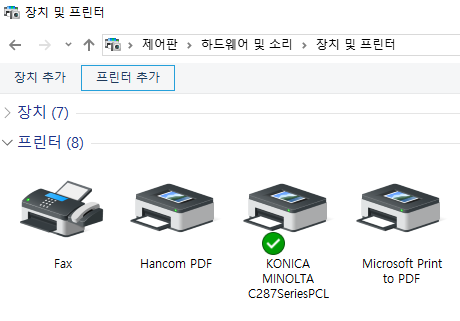 수동으로 프린터 드라이버 설치하기 (INF 파일)