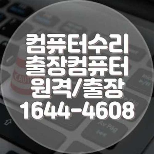  인벤터(Autodesk Inventor) 설치 가이드: 원격 및 출장 설치 대행 서비스 완벽 분석
