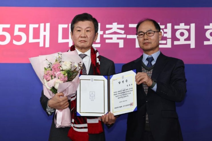 4연임 성공, <b>정몽규</b> 제55대 대한축구협<b>회장</b> 당선, 183표중... 