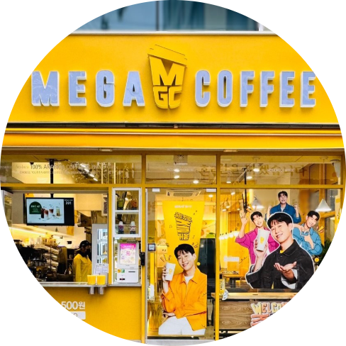  성동구 메가커피 창업정보 1탄