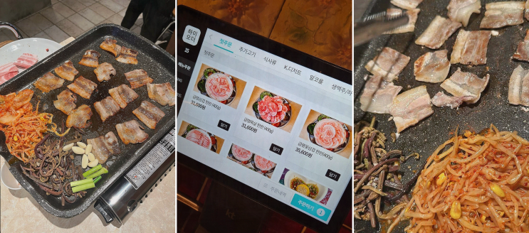  상남동 맛집, 회전 빠른 서비스로 단체 모임에 딱 좋은 울타리집 상남본점