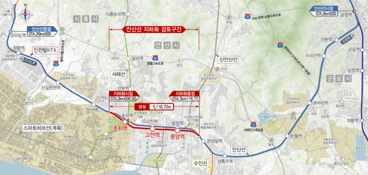  경기도, '철도지하화 통합개발 선도사업'에 안산선 선정 [한국철도일보]