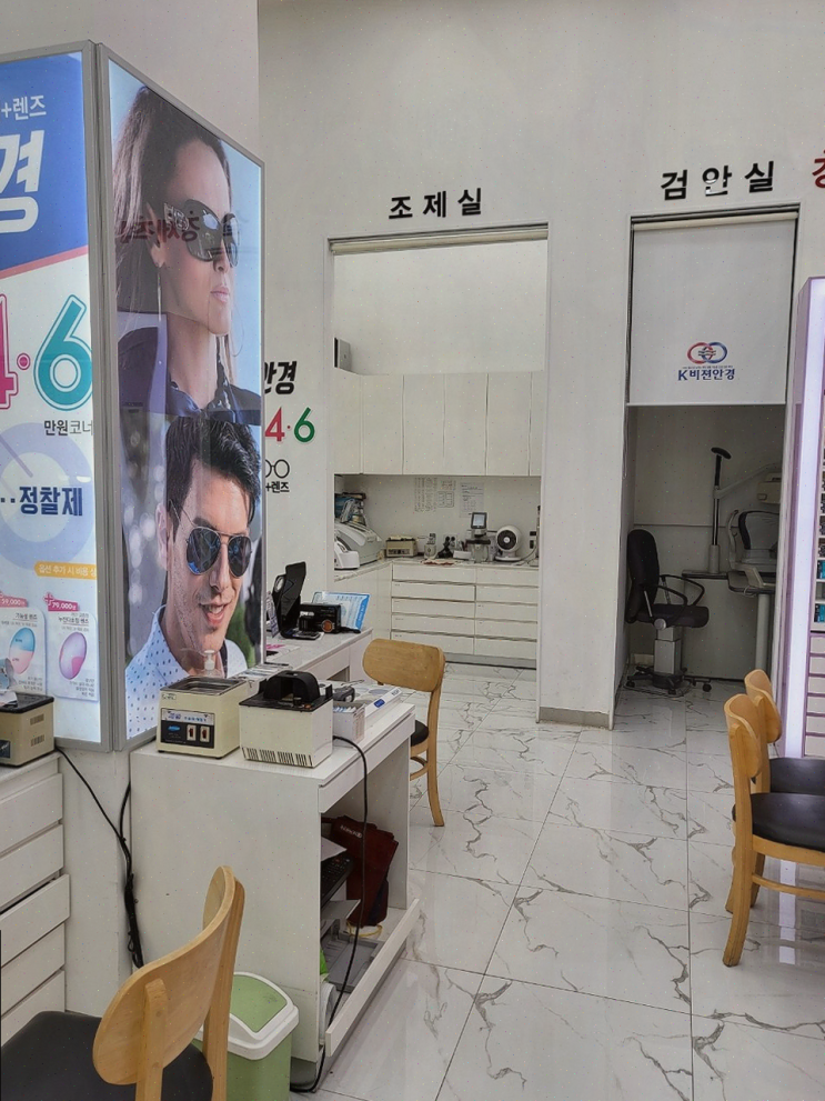  합리적인 가격으로 만나는 눈 건강, K비젼안경 용죽초교점의 선글라스