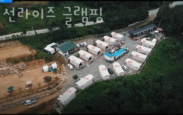 선라이즈글램핑 사진 4