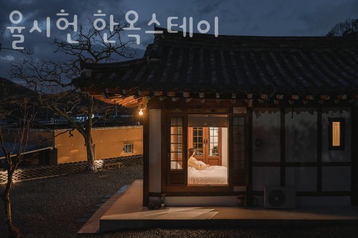 율시헌한옥스테이 사진 2