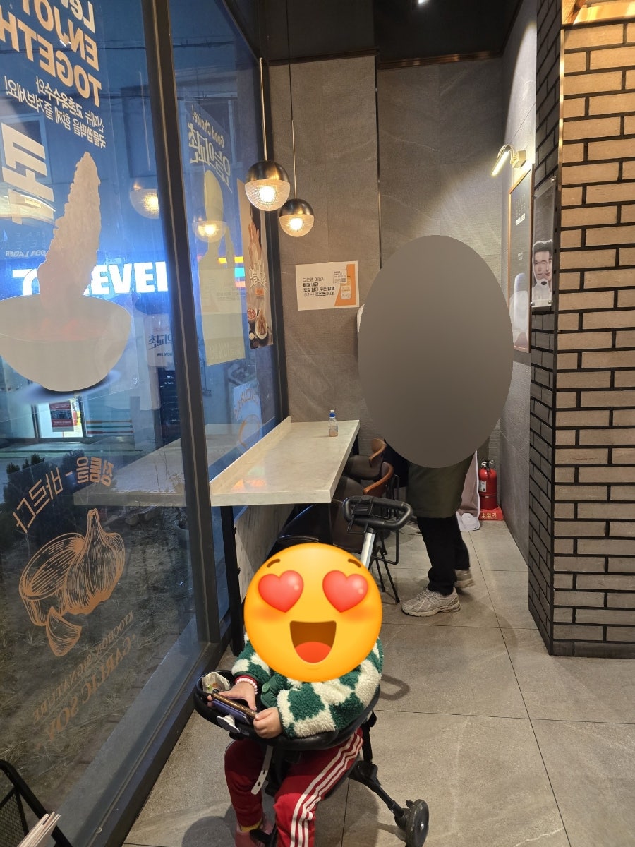 교촌치킨 오목고색점 사진 4