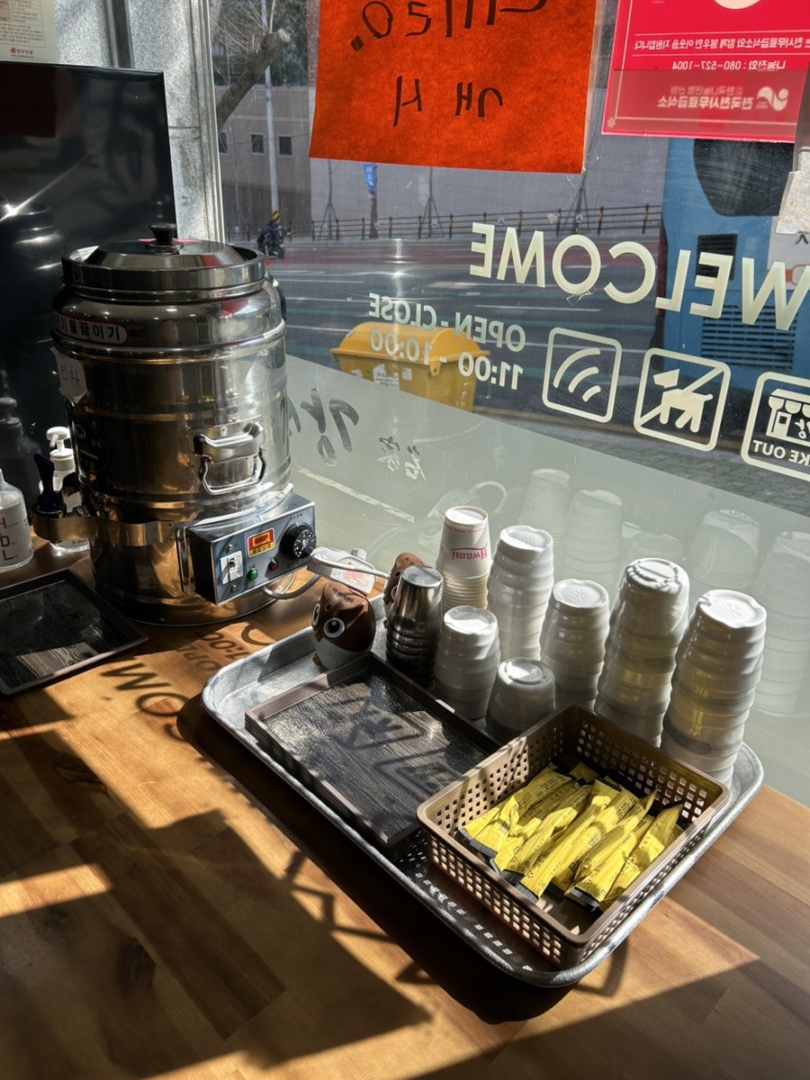 남산에 강식당 사진 5