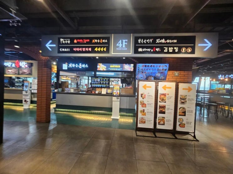  [내돈내산] 아산 퍼스트빌리지 맛집 브라운돈까스 방문 후기!!