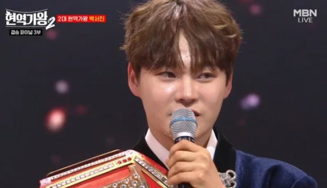 <b>박서진  현역가왕2 우승</b>  제2대 <b>현역가왕</b> 등극, 시청률, 톱... 