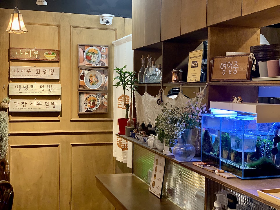 나비루 역곡점 사진 2